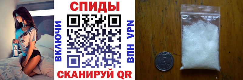 АМФ Розовый  Верхняя Салда 