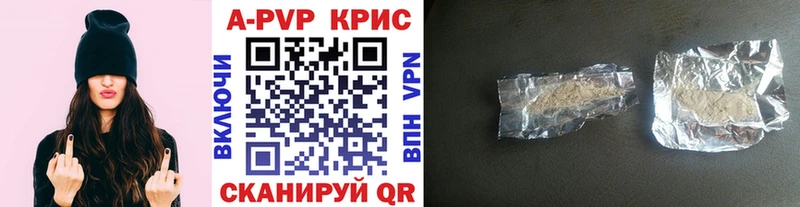 где можно купить Верхняя Салда Alpha PVP мука