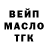 АМФЕТАМИН Розовый Derrick Raybon