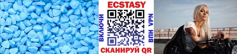 Экстази MDMA  Верхняя Салда 