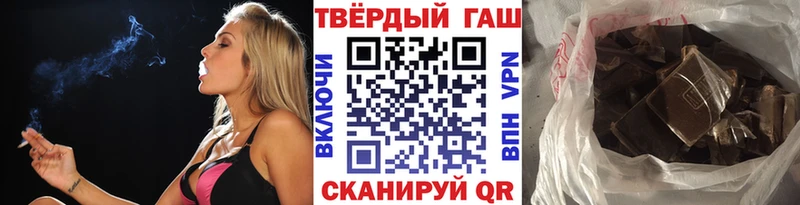 Гашиш 40% ТГК  маркетплейс состав  Верхняя Салда 
