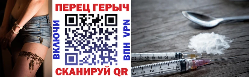 Героин VHQ  Верхняя Салда 