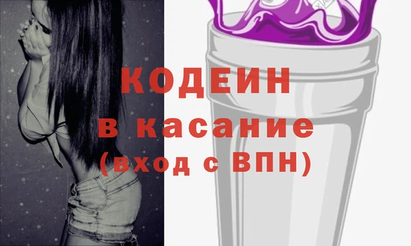 мяу мяу мука Аркадак