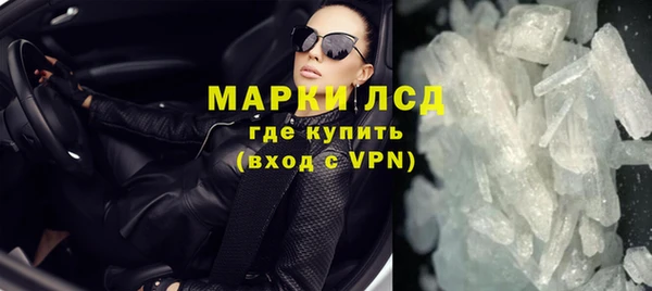 метамфетамин Армянск