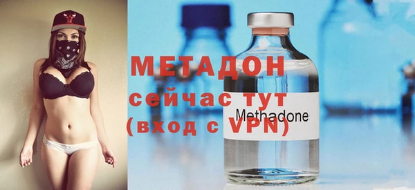метамфетамин Армянск