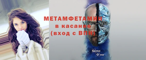 метамфетамин Армянск