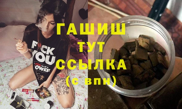 мяу мяу мука Аркадак