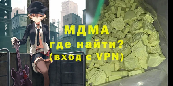 метамфетамин Армянск