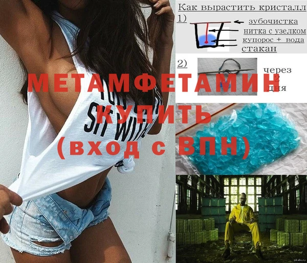первитин Алзамай