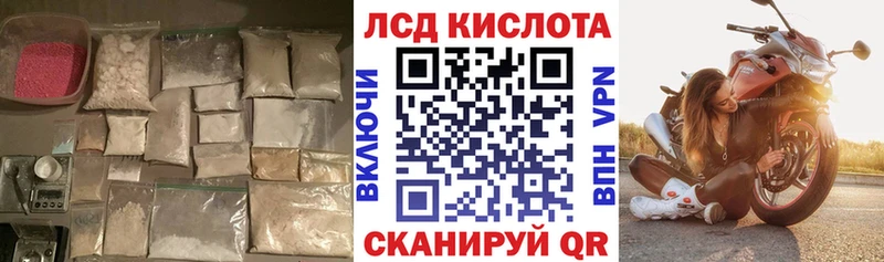 LSD-25 экстази кислота  мега как войти  Верхняя Салда 