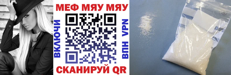 Меф mephedrone Верхняя Салда