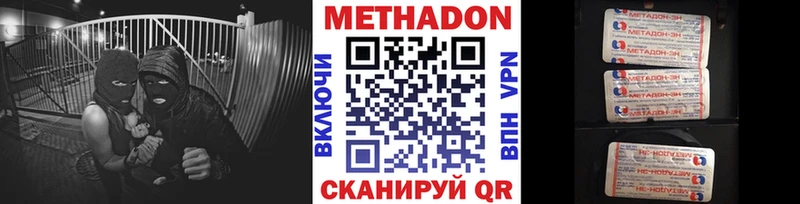 блэк спрут маркетплейс  Верхняя Салда  Метадон кристалл  что такое  