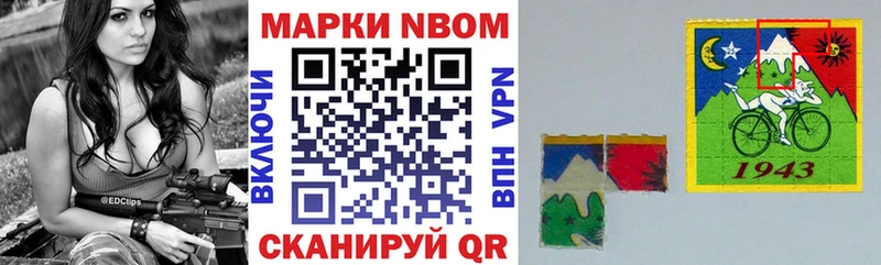 Наркотические марки 1500мкг Верхняя Салда