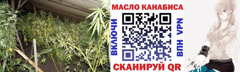 ТГК жижа  Верхняя Салда 